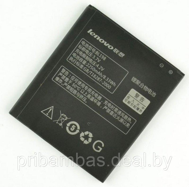 АКБ (аккумулятор, батарея) Lenovo BL198 оригинальный 2250mAh для Lenovo A830, A850, A859, K860, K860 - фото 1 - id-p3423066