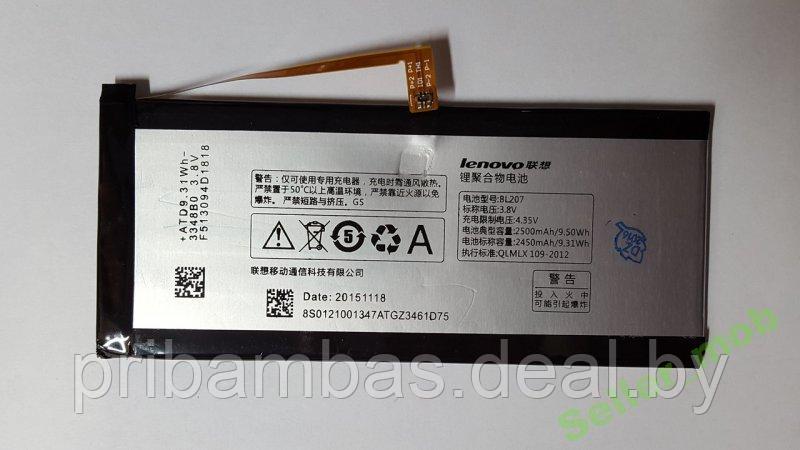 АКБ (аккумулятор, батарея) Lenovo BL207 2500mAh для Lenovo K900 - фото 1 - id-p3423068