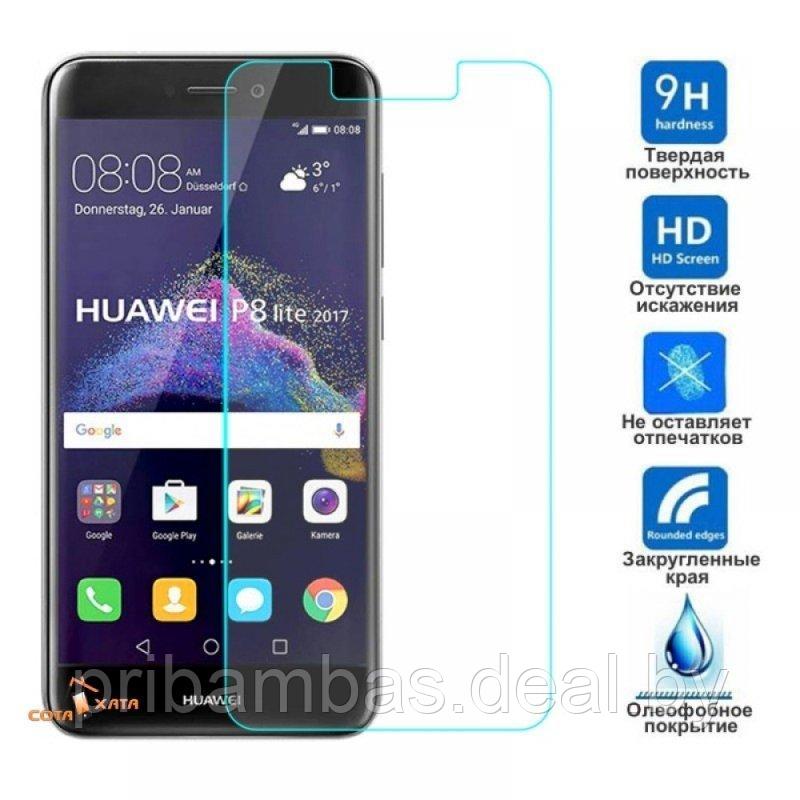 Защитное стекло для Huawei P8 Lite 2017 PRA-LA1, P9 Lite 2017 VNS-L21, Honor 8 Lite