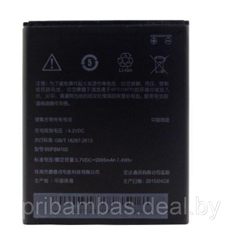 АКБ (аккумулятор, батарея) HTC B0PBM100, BOPBM100 2000mAh для HTC Desire 616 dual sim - фото 1 - id-p36556642