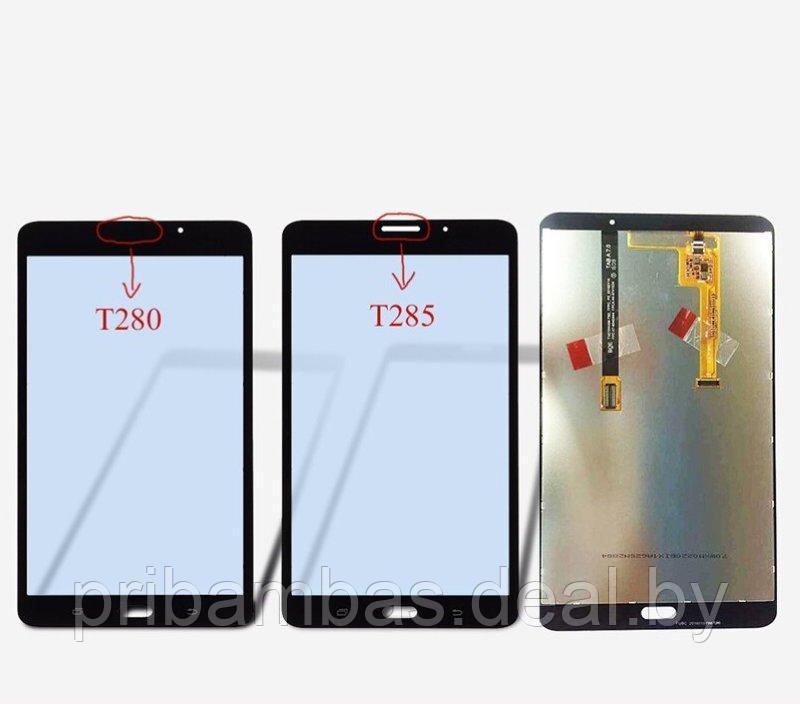 Дисплей (экран) для Samsung Galaxy Tab A 7.0`` SM-T285 c тачскрином черный - фото 1 - id-p146590697