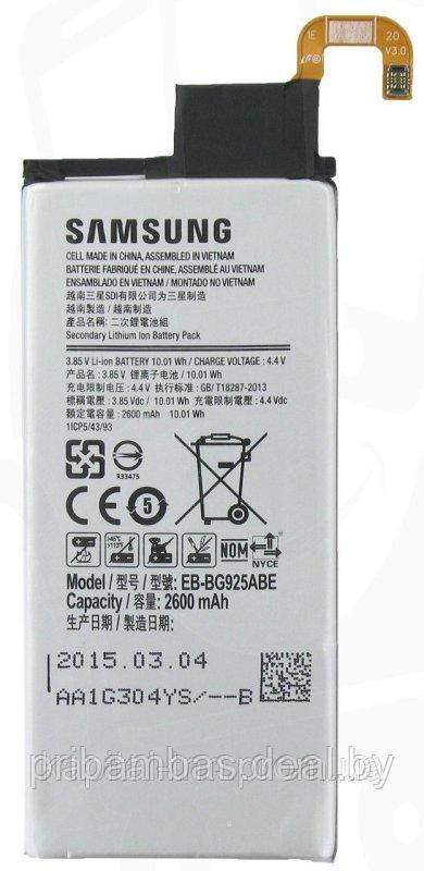 АКБ (аккумулятор, батарея) Samsung EB-BG925ABE Совместимый 2600mAh для Samsung Galaxy S6 edge G925 - фото 1 - id-p36556646