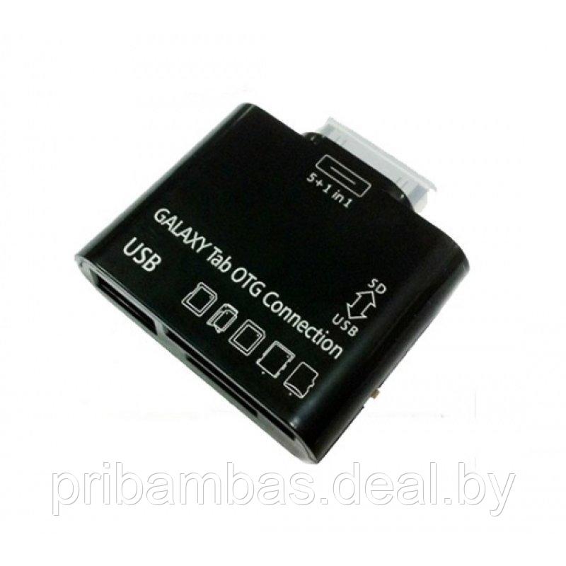 Картридер SD, M2, USB для Samsung Galaxy Tab P7300, P7310, P7500, P7510 - фото 1 - id-p3423180
