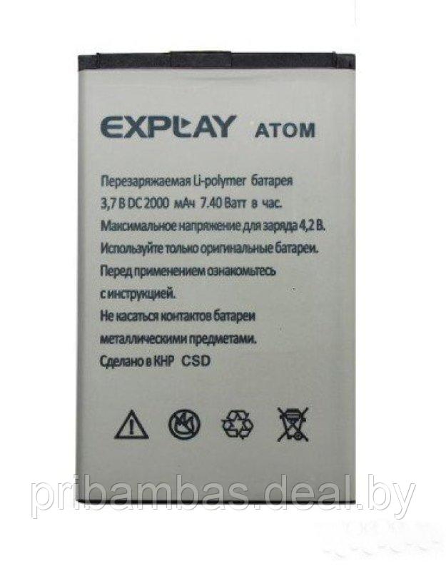 АКБ (аккумулятор, батарея) Explay Оригинальный 2000mAh для Explay Atom - фото 1 - id-p36556668