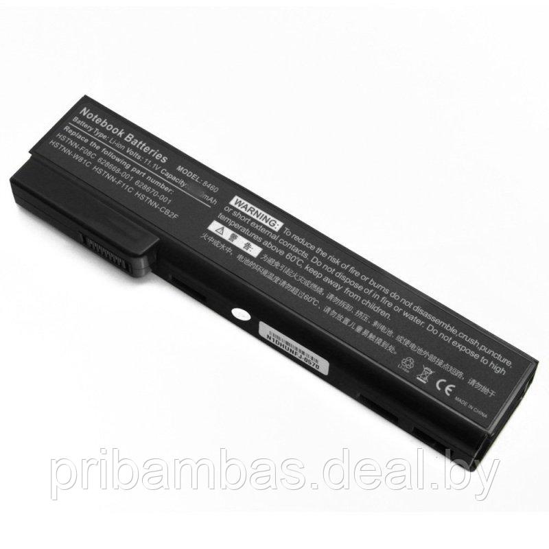 Батарея (аккумулятор) 10.8V 5200mAh для ноутбука HP ProBook 6360b, 6360t, 6460b, 6465b, 6470b, 6475b - фото 1 - id-p3444438
