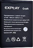 АКБ (аккумулятор, батарея) Explay Оригинальный 1700mAh для Explay Craft