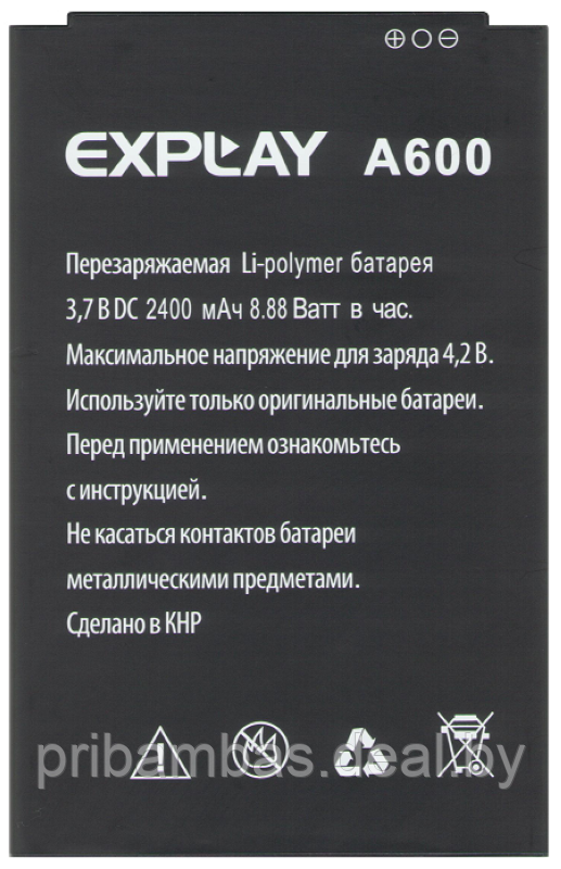 АКБ (аккумулятор, батарея) Explay Оригинальный 2400mAh для Explay A600