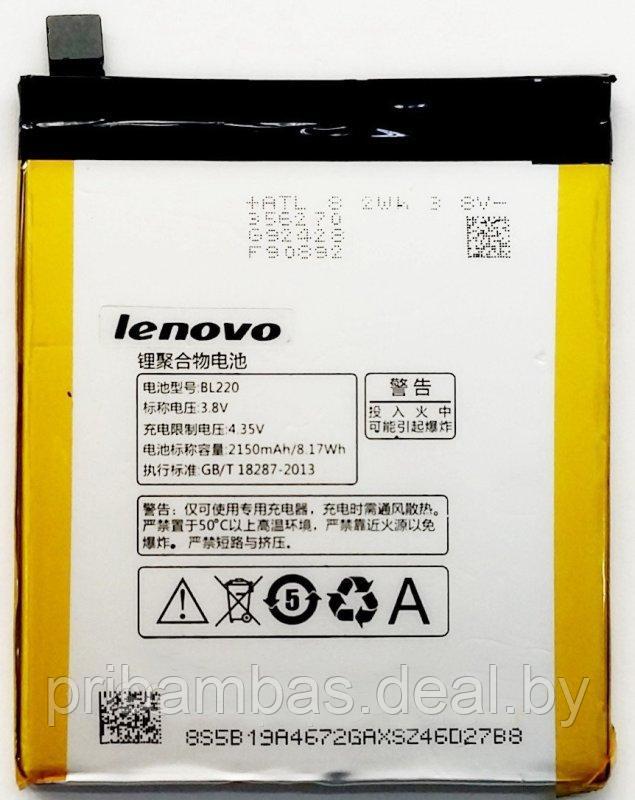 АКБ (аккумулятор, батарея) Lenovo BL220 Оригинальный 2150mAh для Lenovo S850, S850T - фото 1 - id-p36556684