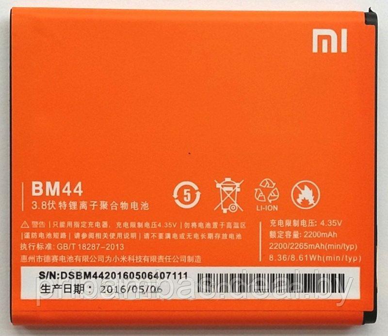 АКБ (аккумулятор, батарея) Xiaomi BM44 Оригинальный 2200mAh для Xiaomi Redmi 2 - фото 1 - id-p68667313