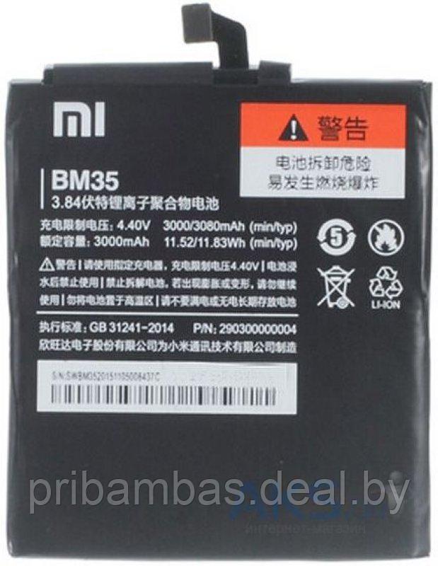 АКБ (аккумулятор, батарея) Xiaomi BM35 3000mAh для Xiaomi Mi4c, Mi-4c - фото 1 - id-p68667314