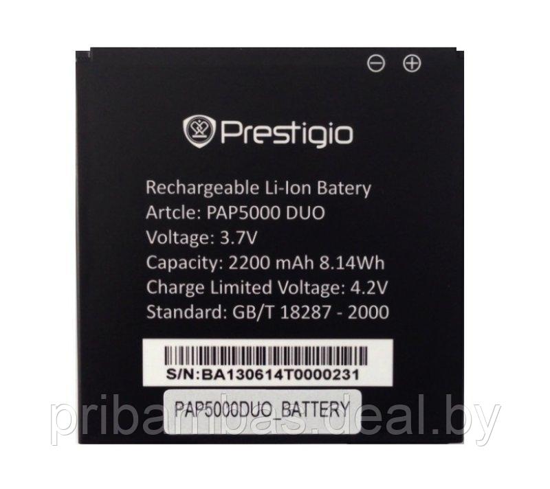 АКБ (аккумулятор, батарея) Prestigio PAP5000 2200mAh для Prestigio MultiPhone PAP5000 DUO - фото 1 - id-p38963589