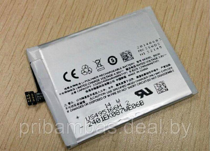 АКБ (аккумулятор, батарея) Meizu B030 2400mAh для Meizu MX3