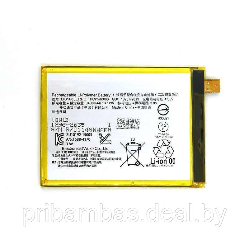 АКБ (аккумулятор, батарея) Sony LIS1605ERPC 3430mAh для Sony Xperia Z5 Premium E6853, Xperia Z5 Prem - фото 1 - id-p133355684