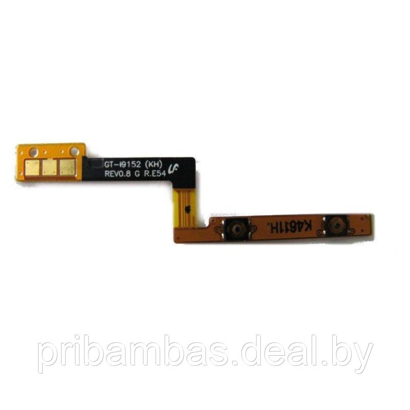 Шлейф для Samsung Galaxy Mega 5.8 Duos i9152 volume flex cable
