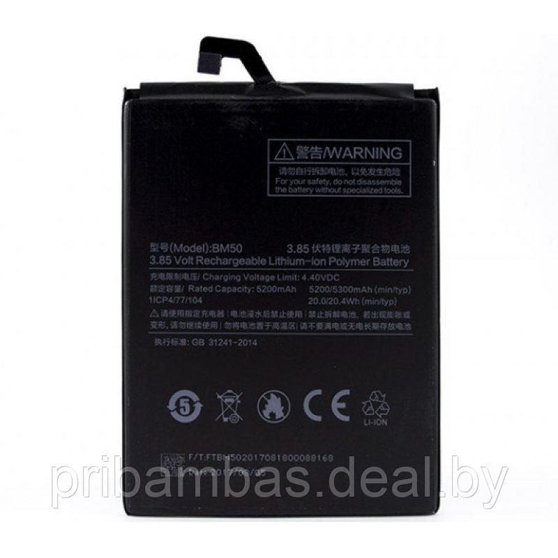 АКБ (аккумулятор, батарея) Xiaomi BM50 5200mAh для Xiaomi Mi Max 2 - фото 1 - id-p68764145