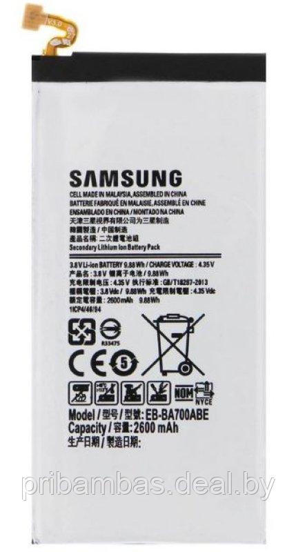 АКБ (аккумулятор, батарея) Samsung EB-BA700ABE Оригинальный 2600mAh для Samsung Galaxy A7 2015 A700f - фото 1 - id-p46871602