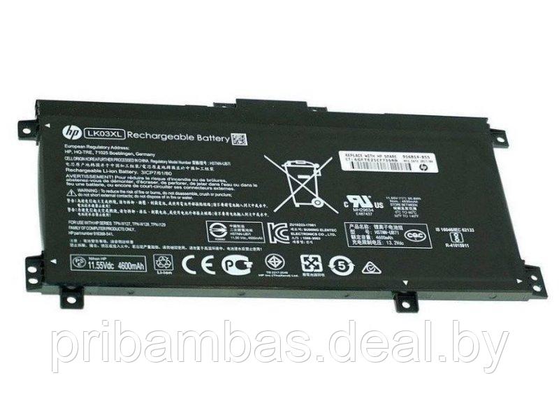 Батарея (аккумулятор) 11.55V 4835mah ORIG для ноутбука HP X360 15-bp, 15m-bp PN: LK03XL, HSTNN-UB7I, - фото 1 - id-p171453110