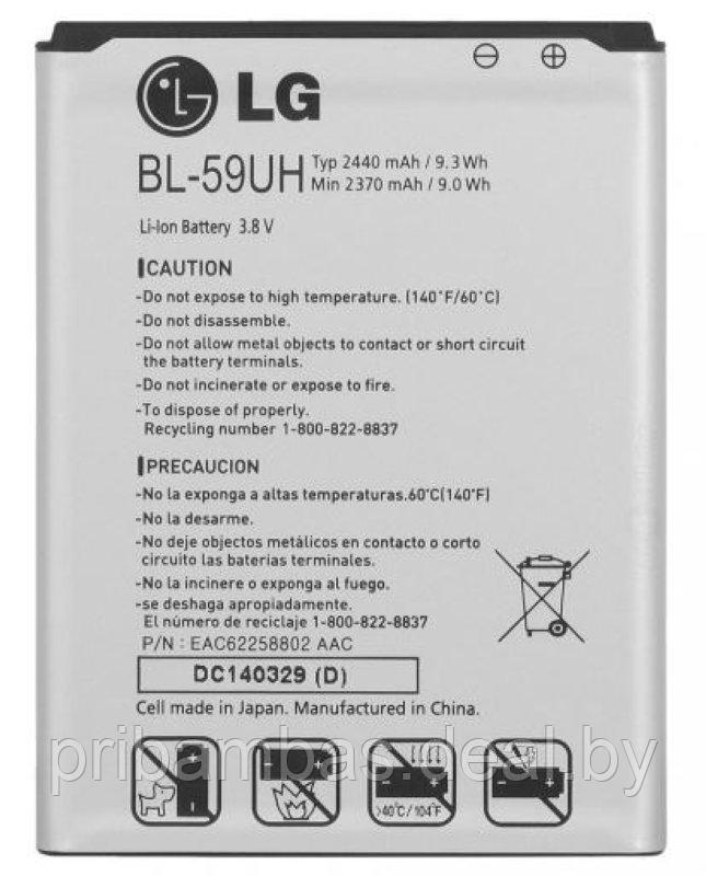 АКБ (аккумулятор, батарея) LG BL-59UH 2440mAh для LG G2 Mini D618, D620 - фото 1 - id-p46871616
