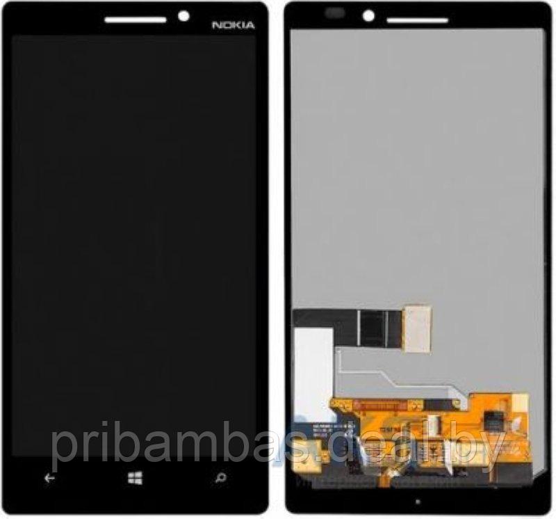 Дисплей (экран) для Nokia Lumia 930 с тачскрином Черный