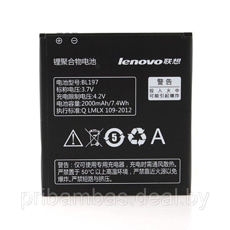 АКБ (аккумулятор, батарея) Lenovo BL197 Совместимый 1700mAh для Lenovo A800, A820, S720, S750 - фото 1 - id-p21636627
