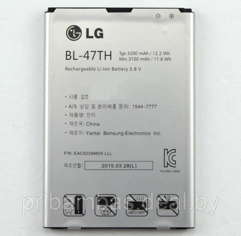 АКБ (аккумулятор, батарея) LG BL-47TH 3200mAh для LG G Pro 2 D838 32Gb - фото 1 - id-p21636628