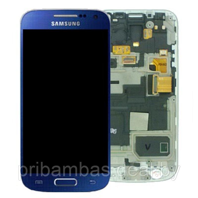 Дисплей (экран) для Samsung i9190 i9195 Galaxy S4 mini, i9192 Galaxy S4 mini Duos с тачскрином Синий - фото 1 - id-p51499393