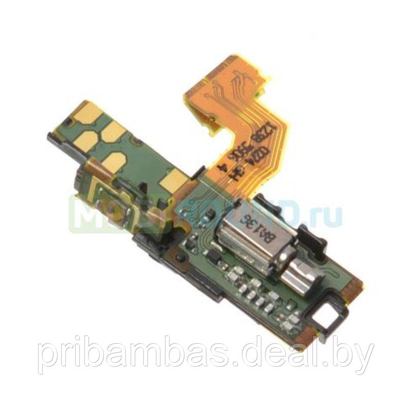 Шлейф для Sony Ericsson Xperia Arc LT15i (Xperia X12 Anzu), Xperia Arc S LT18i Antenna flex cable - фото 1 - id-p52456931