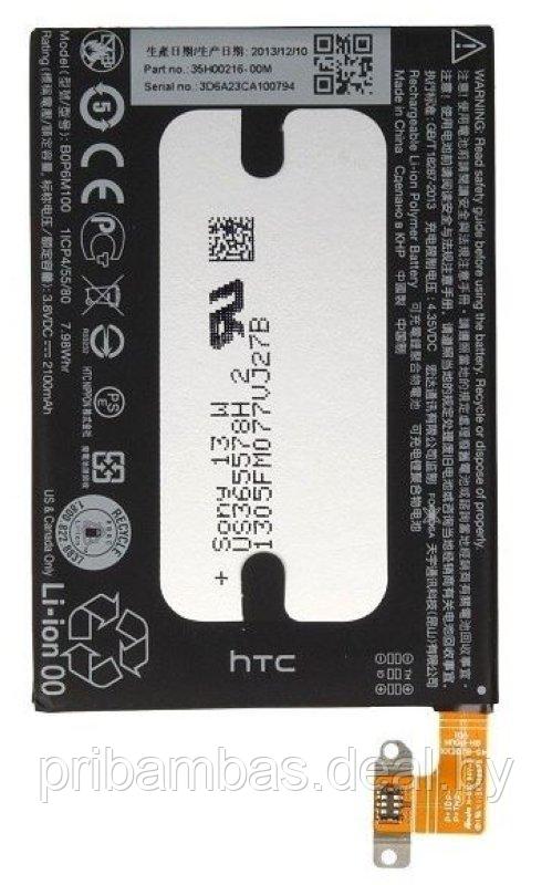 АКБ (аккумулятор, батарея) HTC B0P6M100 2100mAh для HTC One Mini 2 (M8 mini) - фото 1 - id-p52882265