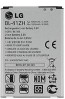 АКБ (аккумулятор, батарея) LG BL-41ZH Оригинальный 1900mAh для LG K5 X220DS, Leon H324 H340, L Fino