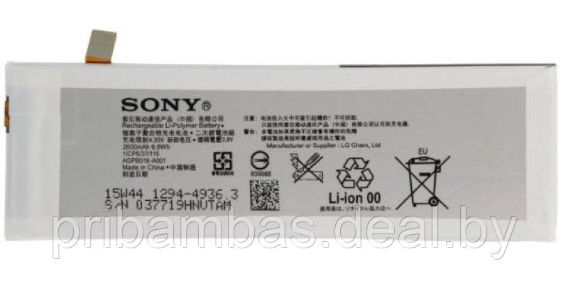 АКБ (аккумулятор, батарея) Sony 1294-4936.2, AGPB016-A001 2600mAh для Sony Xperia M5 Dual E5603, M5 - фото 1 - id-p53233248