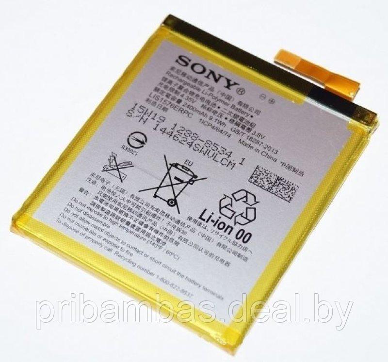 АКБ (аккумулятор, батарея) Sony LIS1576ERPC, AGPB014-A001, 1288-8534.1 2400mAh для Sony Xperia M4 Aq - фото 1 - id-p53233253