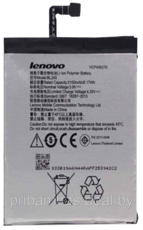 АКБ (аккумулятор, батарея) Lenovo BL245 Оригинальный 2150mah для Lenovo S60 - фото 1 - id-p54682382