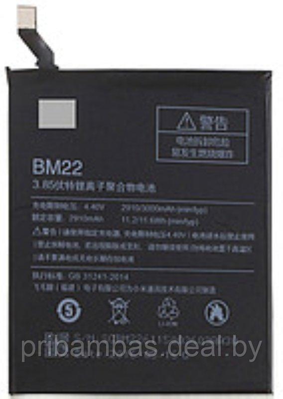 АКБ (аккумулятор, батарея) Xiaomi BM37 3800mAh для Xiaomi Mi5s Plus - фото 1 - id-p82494945