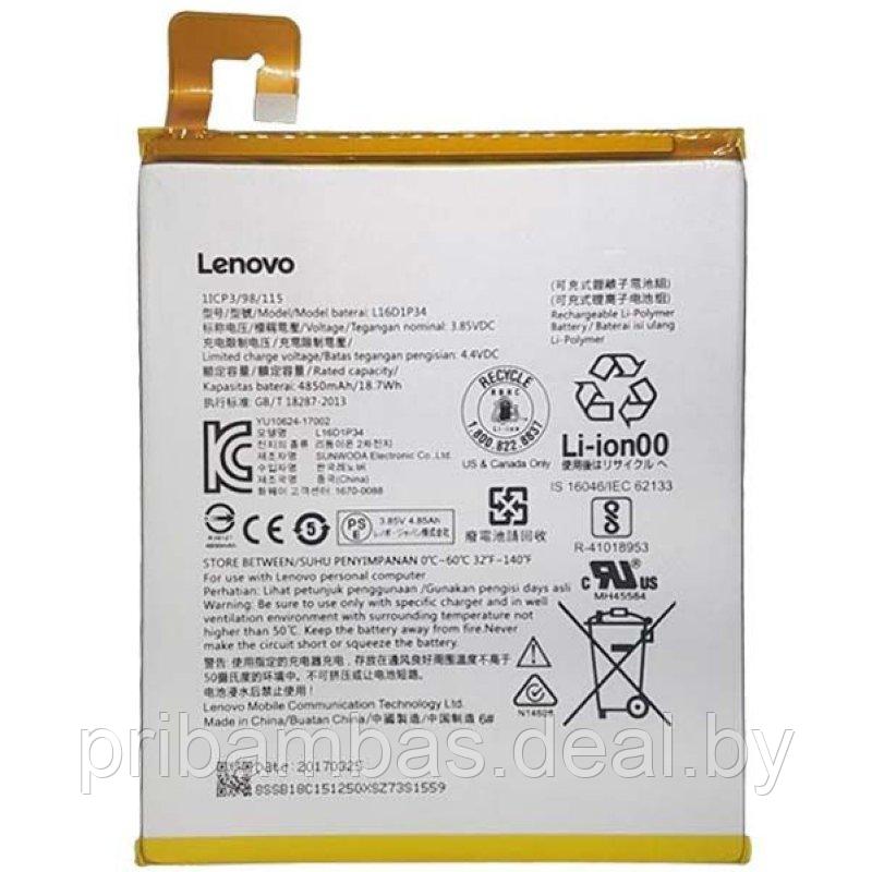АКБ (аккумулятор, батарея) Lenovo L16D1P34 4850mAh для Lenovo Tab 4 8" TB-8704V, TB-8504F, TB-8304F, - фото 1 - id-p123178974