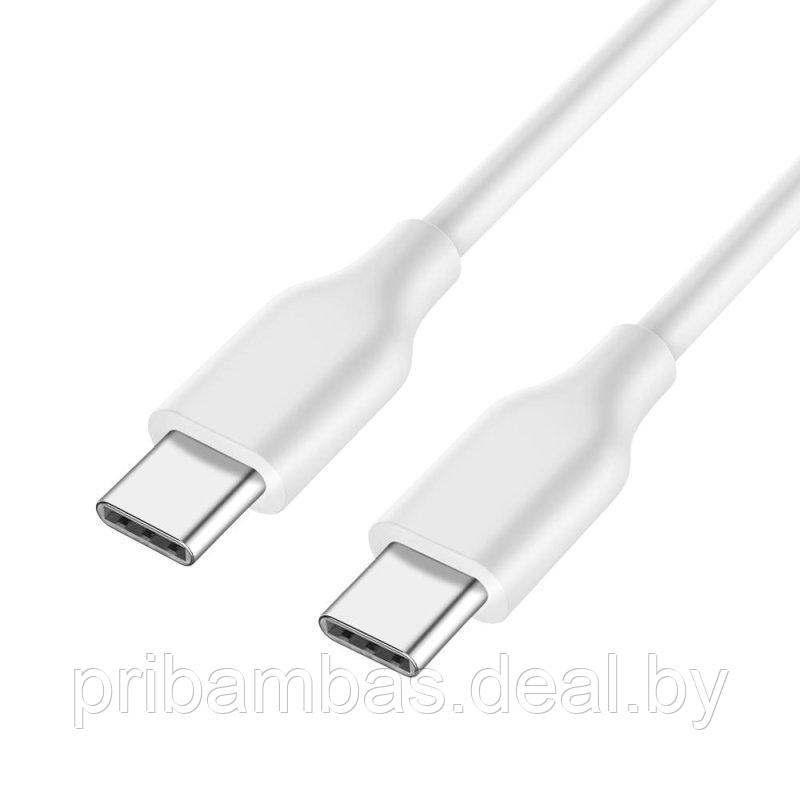 USB-кабель USB-C, Type-C Белый