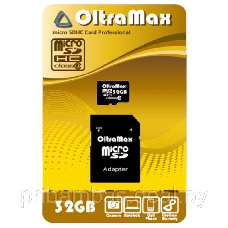MicroSDHC 32Gb (Kingston, OltraMax, Samsung и др.) c переходником на SD - фото 1 - id-p86252179