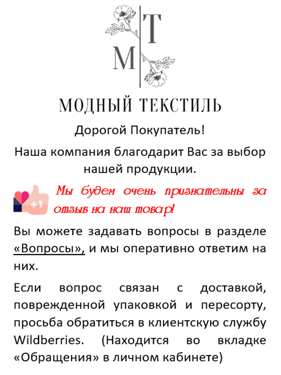 Плотные шторы для спальни, гостиной в зал идетскую / Комплект штор блэкаут рогожка димаут Розовый 250х200 - фото 6 - id-p175918545