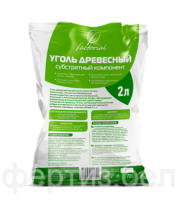 Уголь древесный, 2л, фото 2