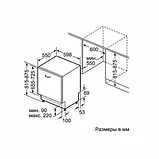 Встраиваемые посудомоечные машины Bosch SGV4HMX1FR, фото 7