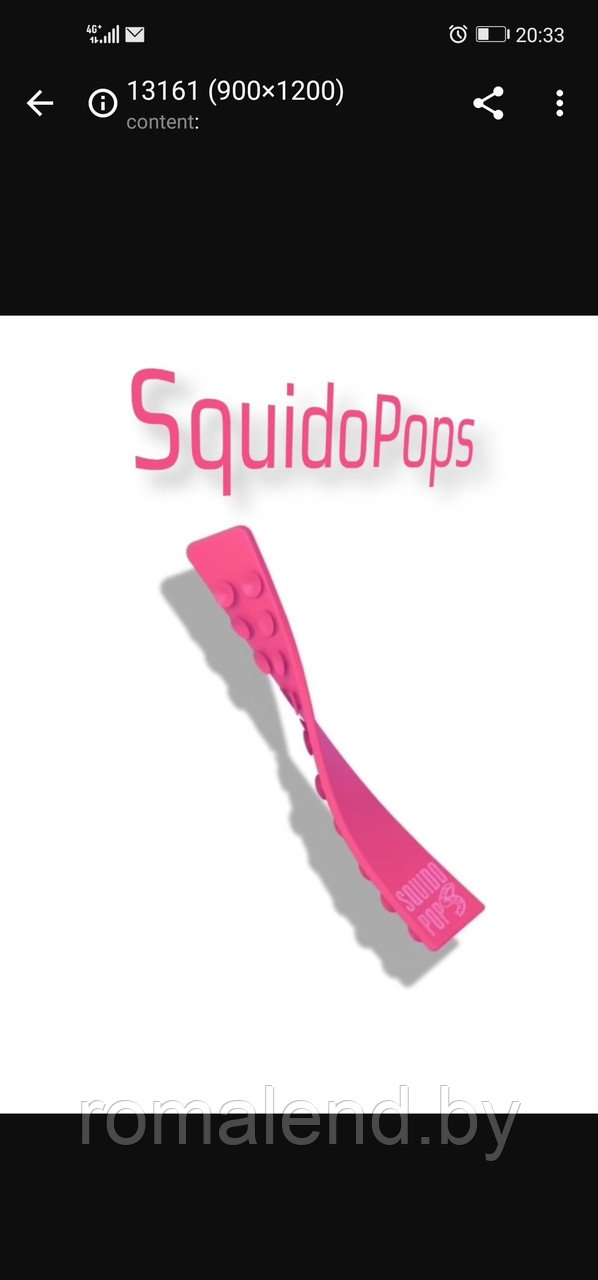 Squidopops(Сквидопопс)игрушка липучка - фото 2 - id-p175927854