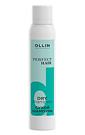 Ollin Сухой шампунь Perfect Hair, 200 мл