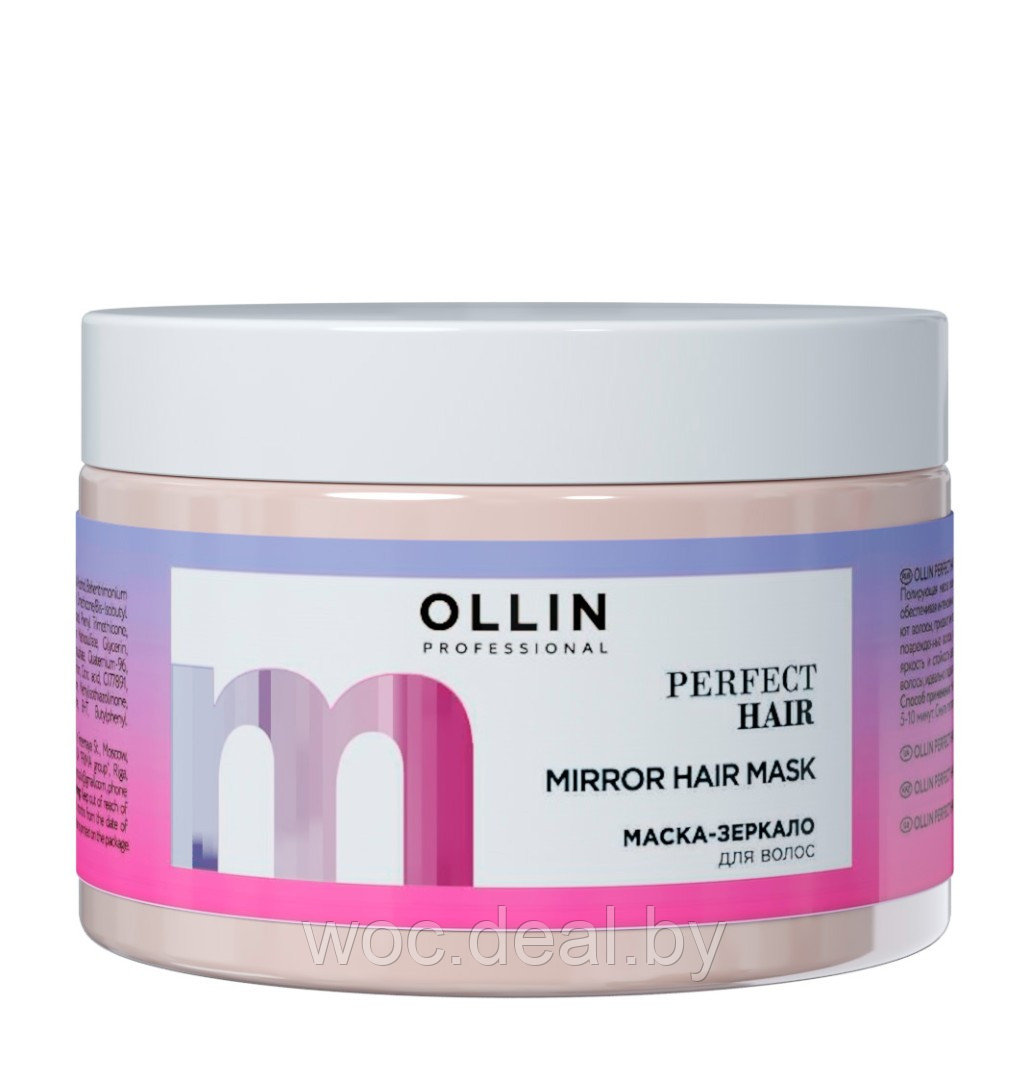 Ollin Маска-зеркало для волос Perfect Hair, 300 мл - фото 1 - id-p175948526
