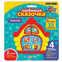 Музыкальная игрушка Теремок 4 песни, 2 сказки