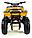 MOTAX ATV Мини-Гризлик Х-16 Big Wheel Желтый камуфляж, фото 6