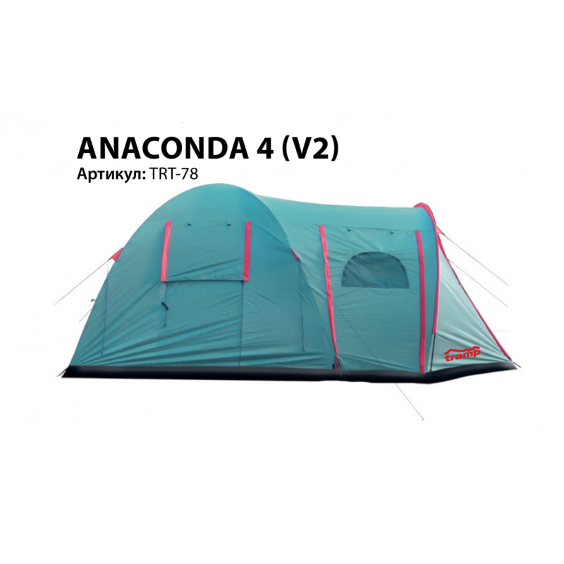 Палатка туристическая Tramp Anaconda 4-местная, арт TRT-78 (440х230х190) - фото 2 - id-p175955513