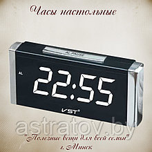Часы электронные 21.2*5*9.2 см  VST731-6 Обновленная модель