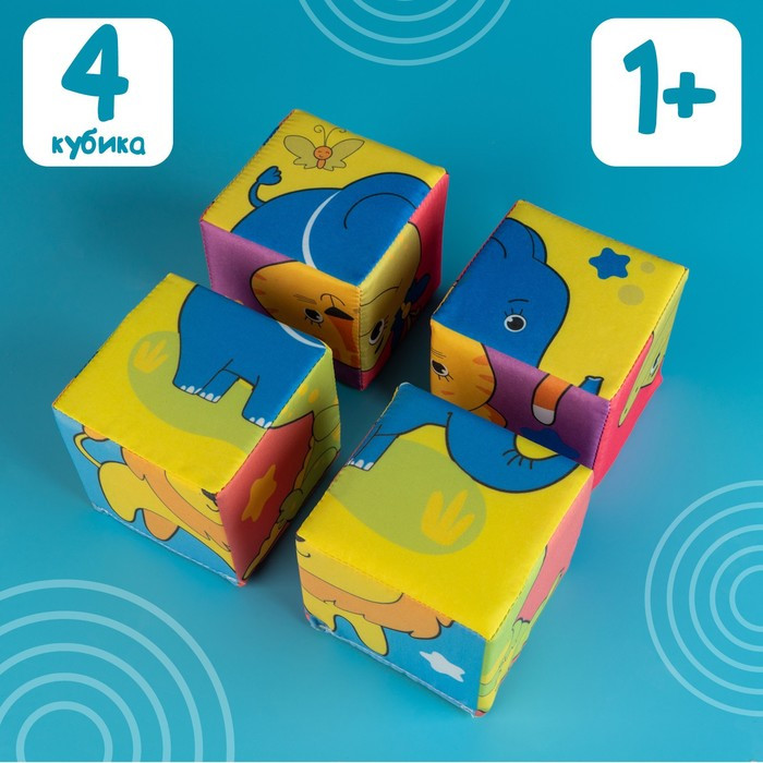 Мягкие кубики «Собери картинку», 4 шт, 8 х 8 см, по методике Монтессори - фото 6 - id-p175954805