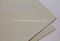 БФ! 12-021 картон с двухст. тисн. "лён" серия "валентино", цвет "бежево-серый", пл. 300 г/м2, формат 70*100 см