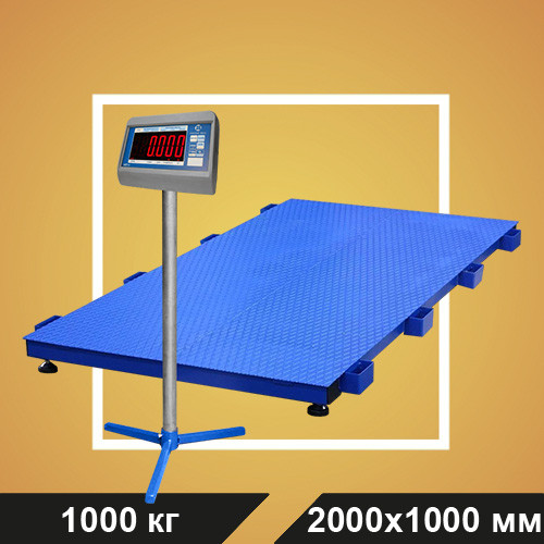 Весы платформенные ВСП4- 1000.2Ж9 2000*1000