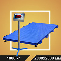 Весы платформенные ВСП4- 1000.2Ж9 2000*2000